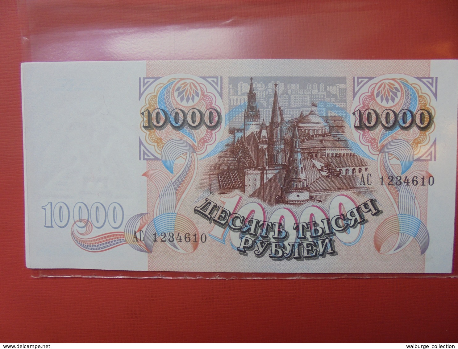 RUSSIE 10.000 ROUBLES 1992 UNC - Russie