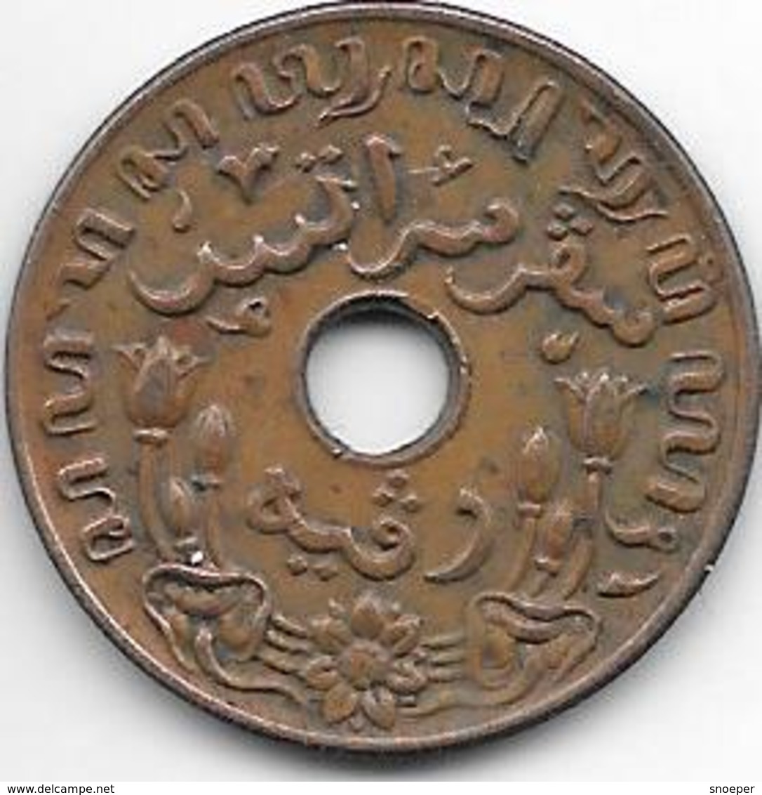 Netherlands India 1 Cent 1942 Km 317 Xf - Indes Néerlandaises