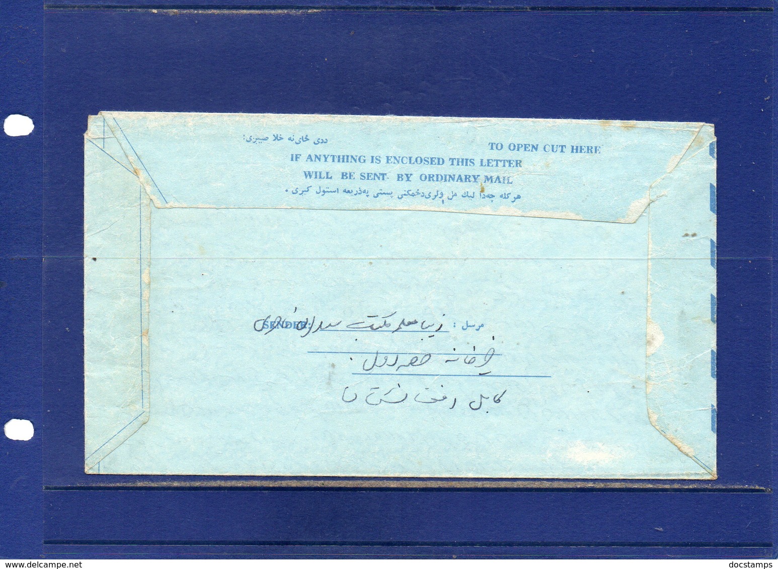 ##(DAN194)- Postal History-Afghanistan 1975-Aerogramme Used To West Germany - Afghanistan