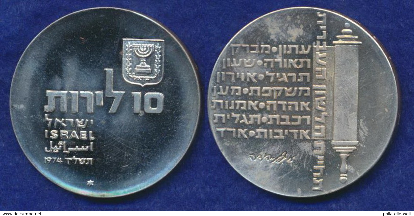 Israel 10 Lirot 1974 26 Jahre Israel Ag900 26g - Israel