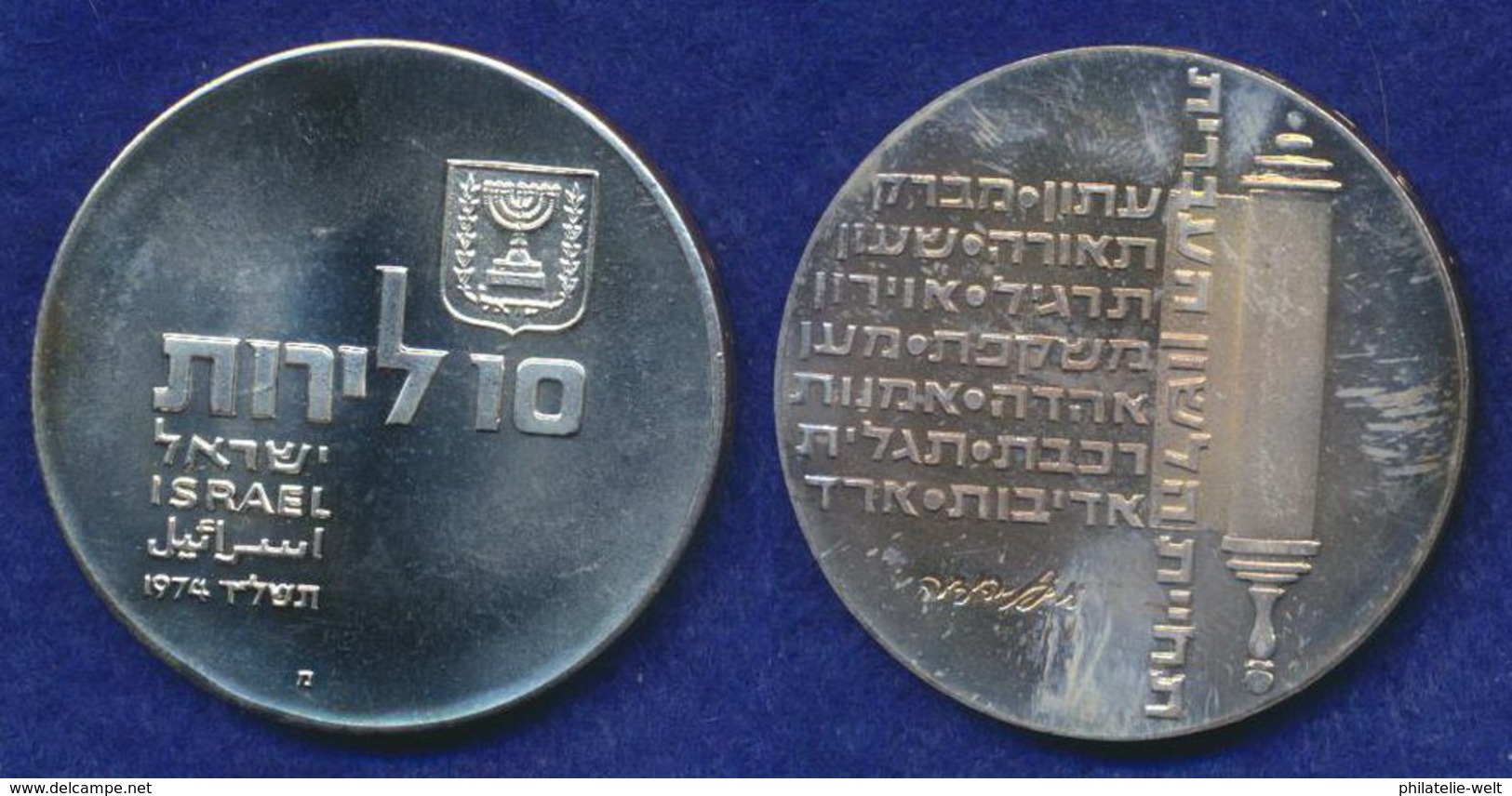 Israel 10 Lirot 1974 26 Jahre Israel Ag900 26g - Israel