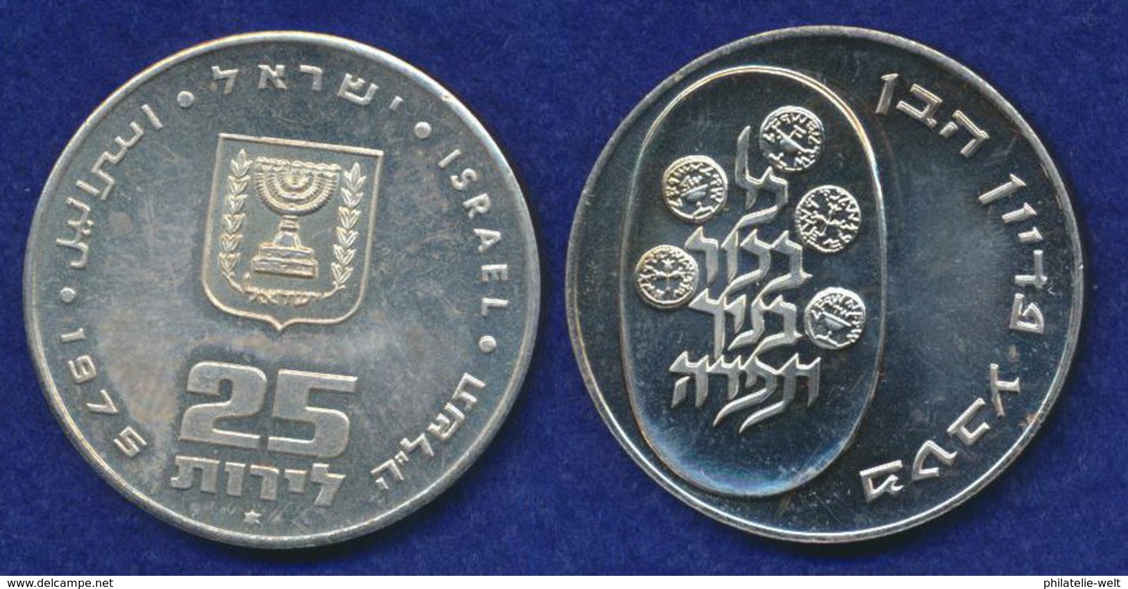 Israel 25 Lirot 1975 Ausl. Des Erstgeborenen Ag900 26g - Israel