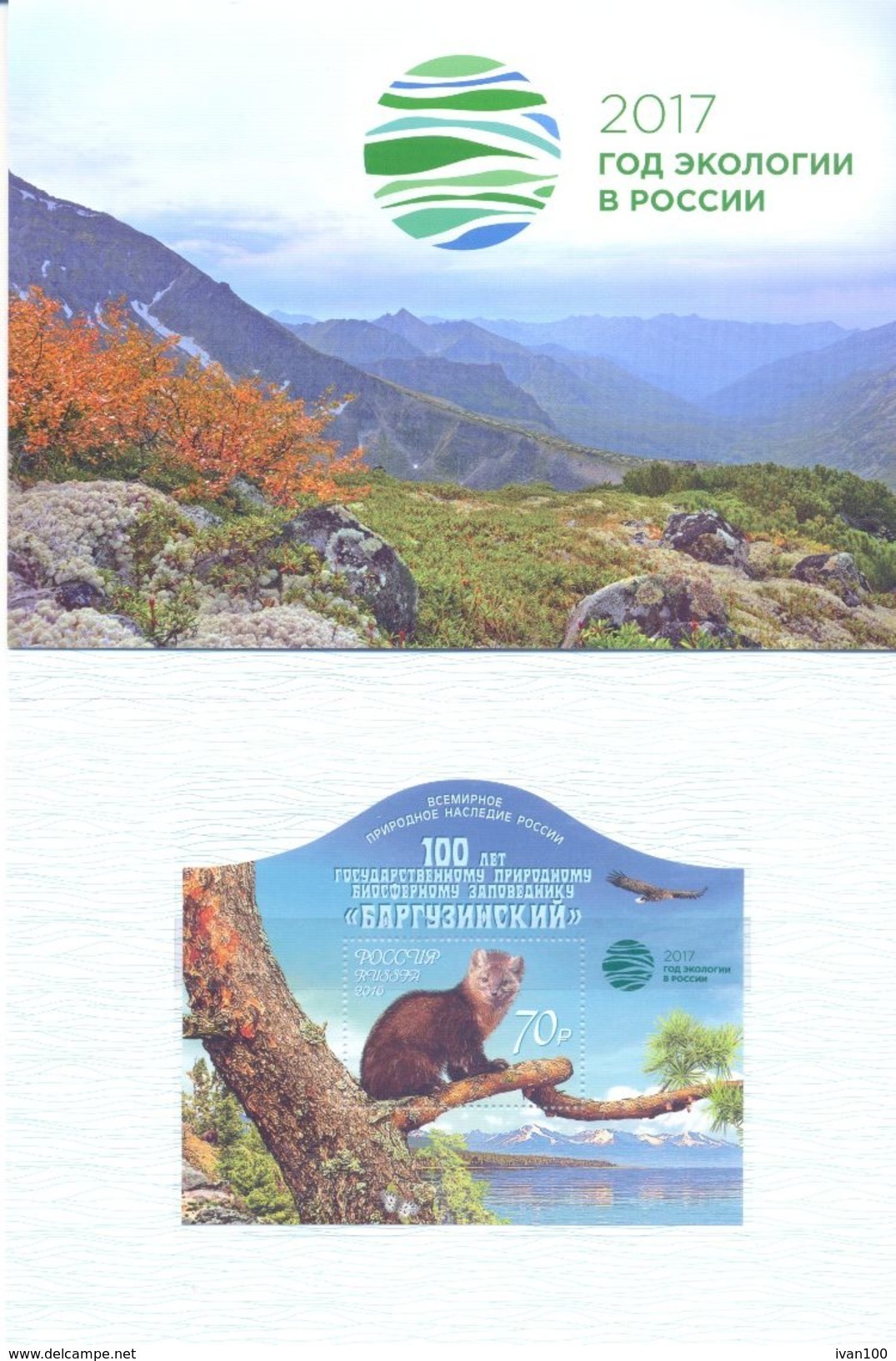 2017. Russia, 2017- The Year Of Ecology In Russia, S/s With Overprint In Booklet-folder, Mint/** - Nuovi