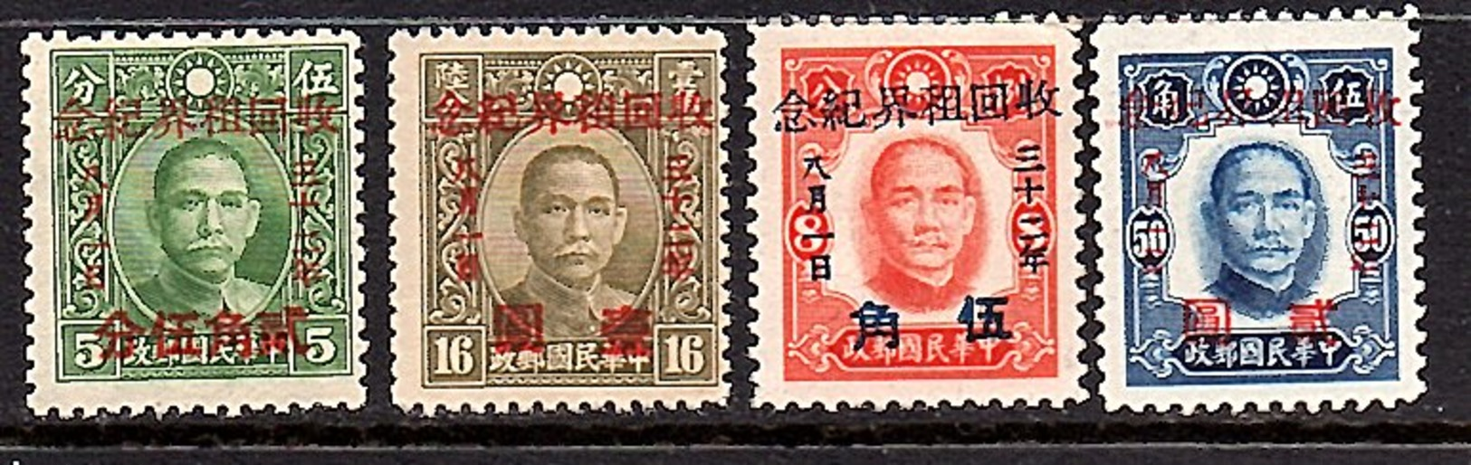 Complete Set MNH (63) - 1943-45 Shanghai & Nanchino