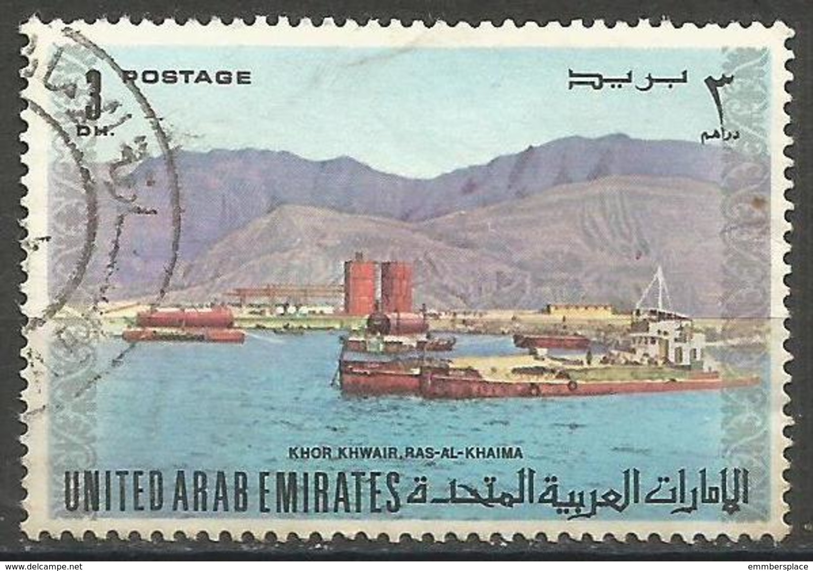 UAE - 1973 Khor Khwair, Ras-al-Khaima Used  SG 10 - United Arab Emirates (General)