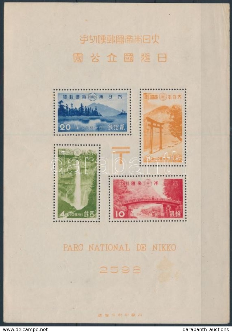 ** Japán 1938 Nikko Nemzeti Park Blokk (**Mi EUR 240.-)  (törések, Foltok / Folds, Stain) - Otros & Sin Clasificación