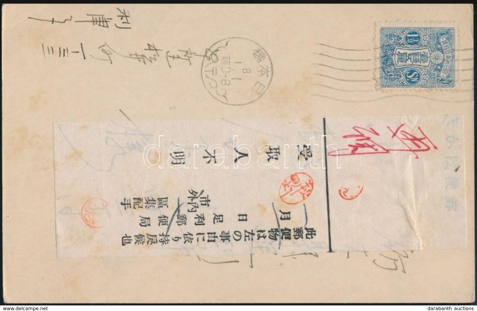 Japán 1910 - Otros & Sin Clasificación