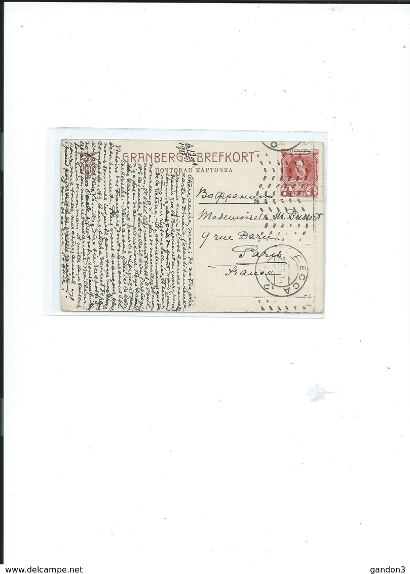 Carte  Représentant    MICHEL  1er  De  RUSSIE   1613 -1645  -    Datée 13 Octobre 1915 - Russie