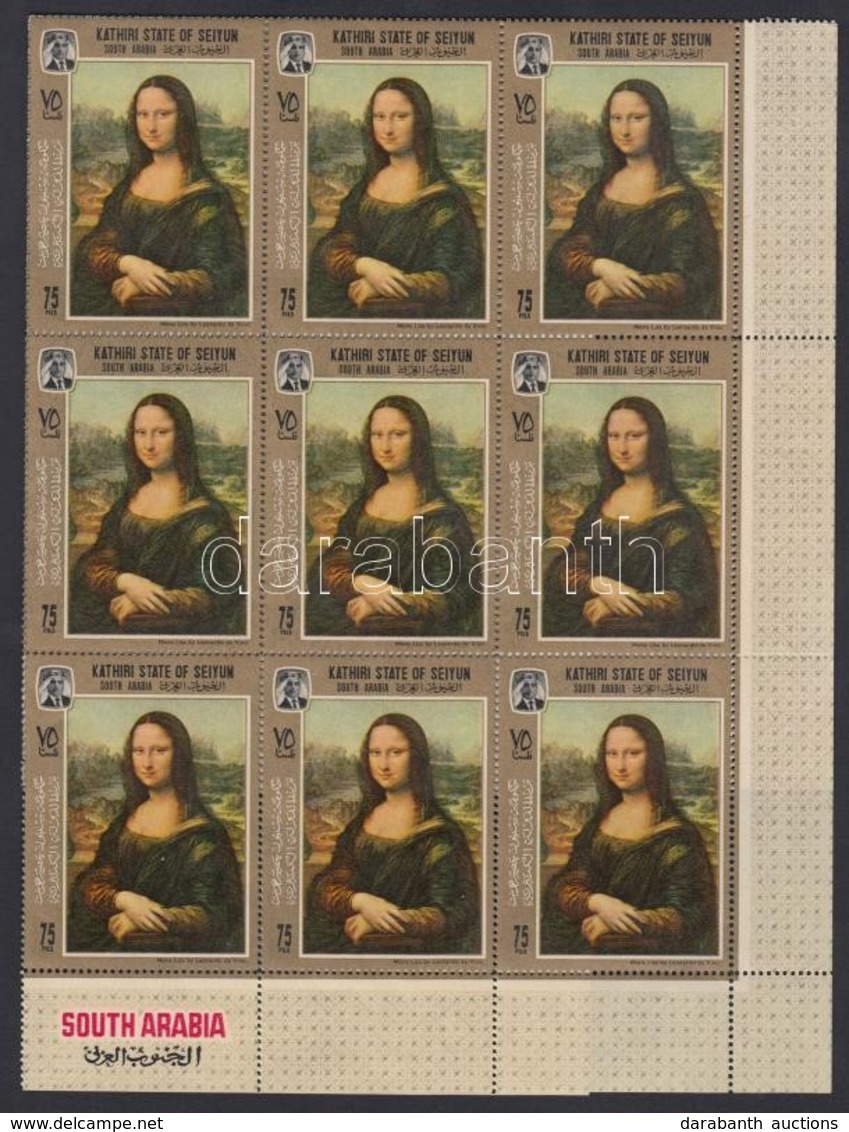 ** 1967 Leonardo Da Vinci Mona Lisa 25-ös Teljes ív Mi 122A (négybe Hajtva) - Otros & Sin Clasificación