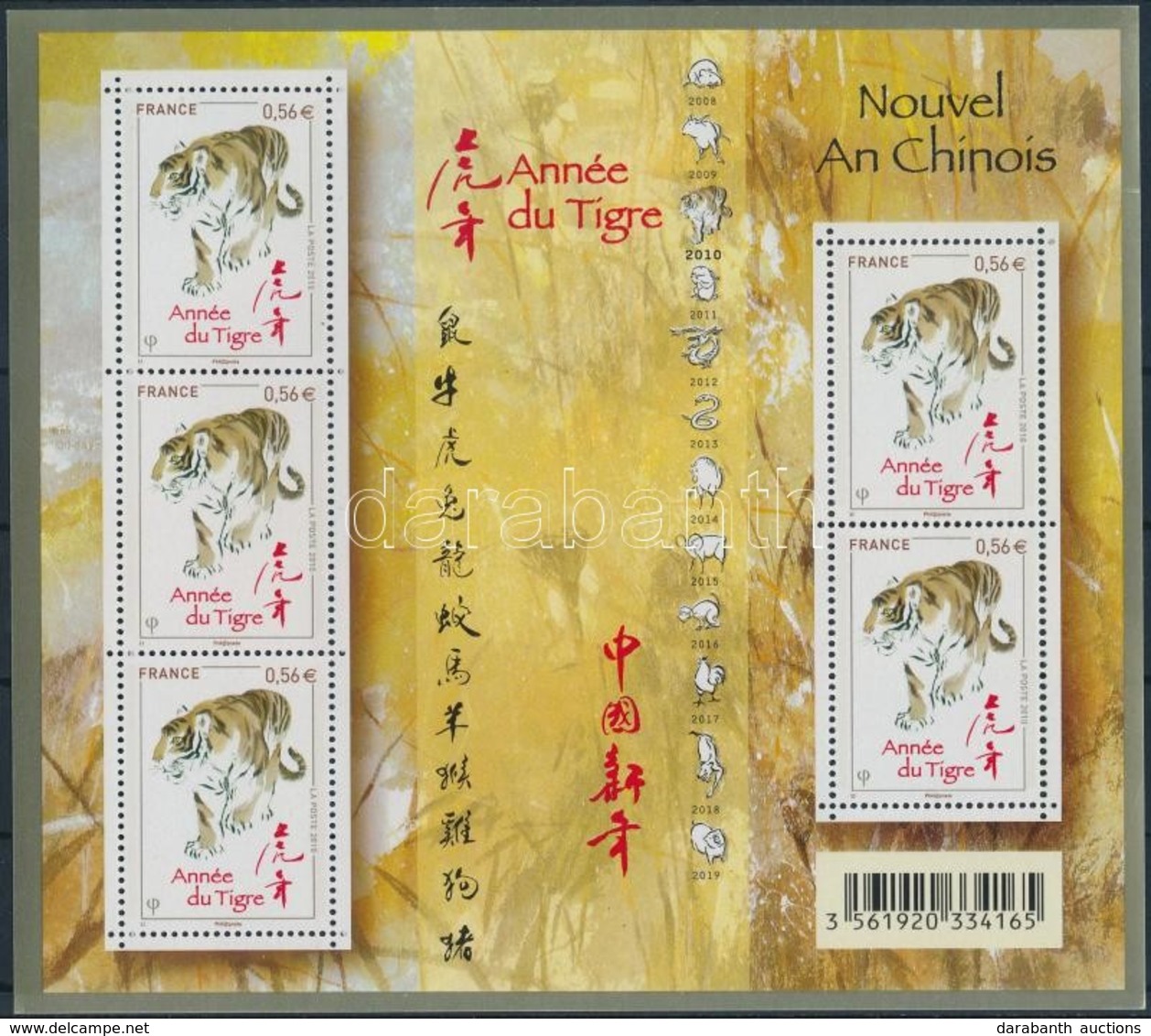 ** 2010 Kínai újév, A Tigris éve Kisív Mi 4802 - Autres & Non Classés