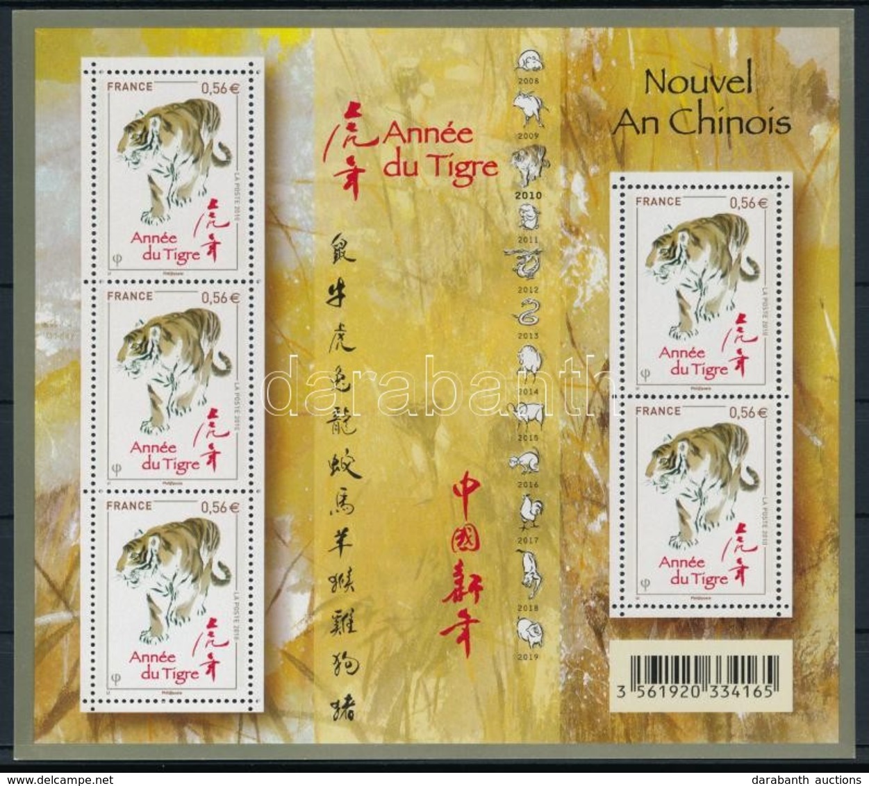 ** 2010 Kínai újév, Tigris Kisív Mi 4802 - Autres & Non Classés