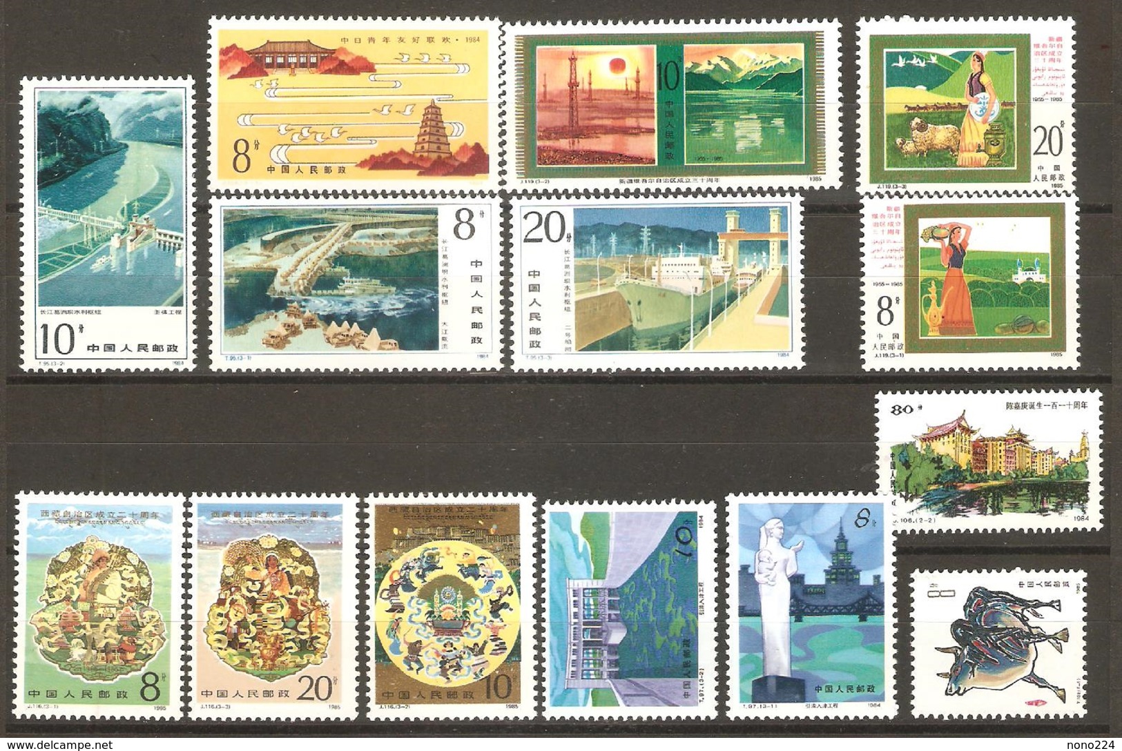 14 Timbres De 1984/85 ( Chine / Neufs** ) - Nuovi