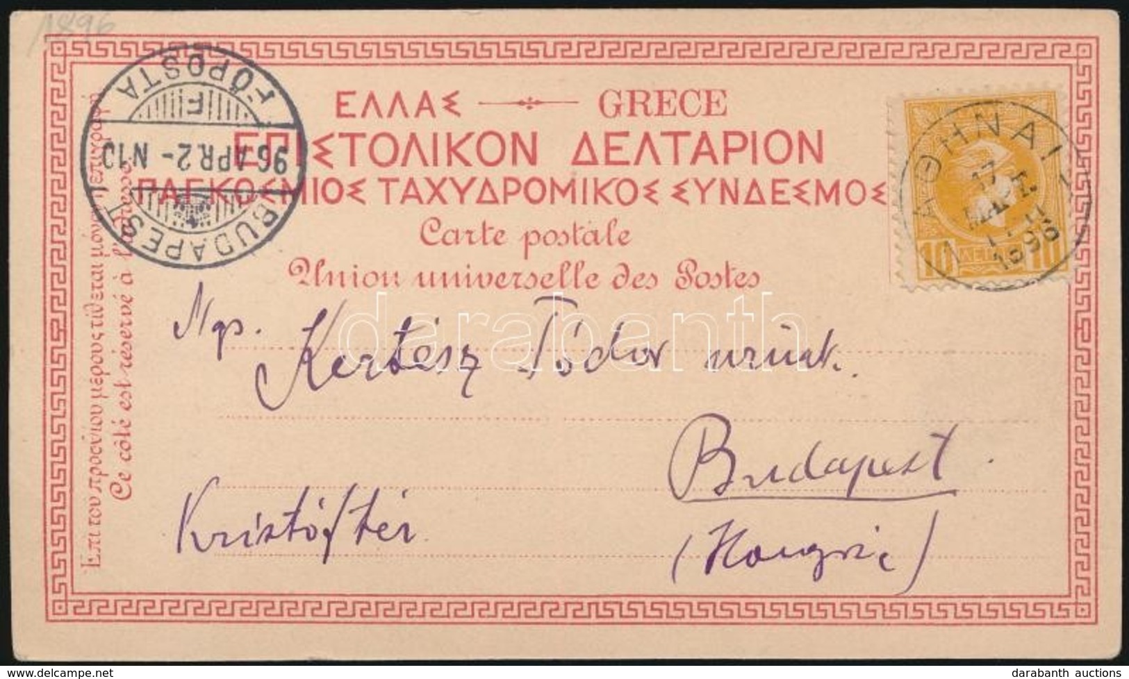 1896 Litho Képeslap Athénból Budapestre / Litho Postcard From Athens To Budapest - Autres & Non Classés