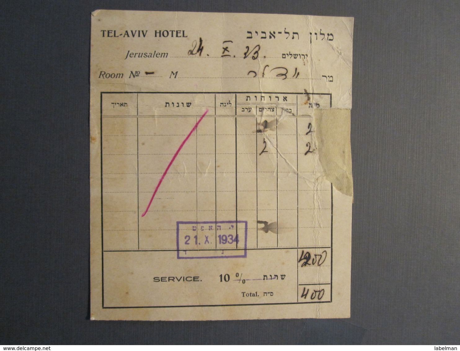 ISRAEL PALESTINE HOTEL TEL AVIV INVOICE BILL RATES 1933 JERUSALEM VINTAGE ADVERTISING DESIGN ORIGINAL - Hotel Labels