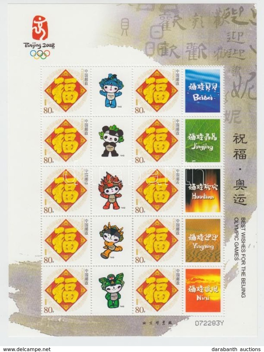 ** 2005 Pekingi Olimpia Megszemélyesített Kisív Mi 3667 A - Autres & Non Classés