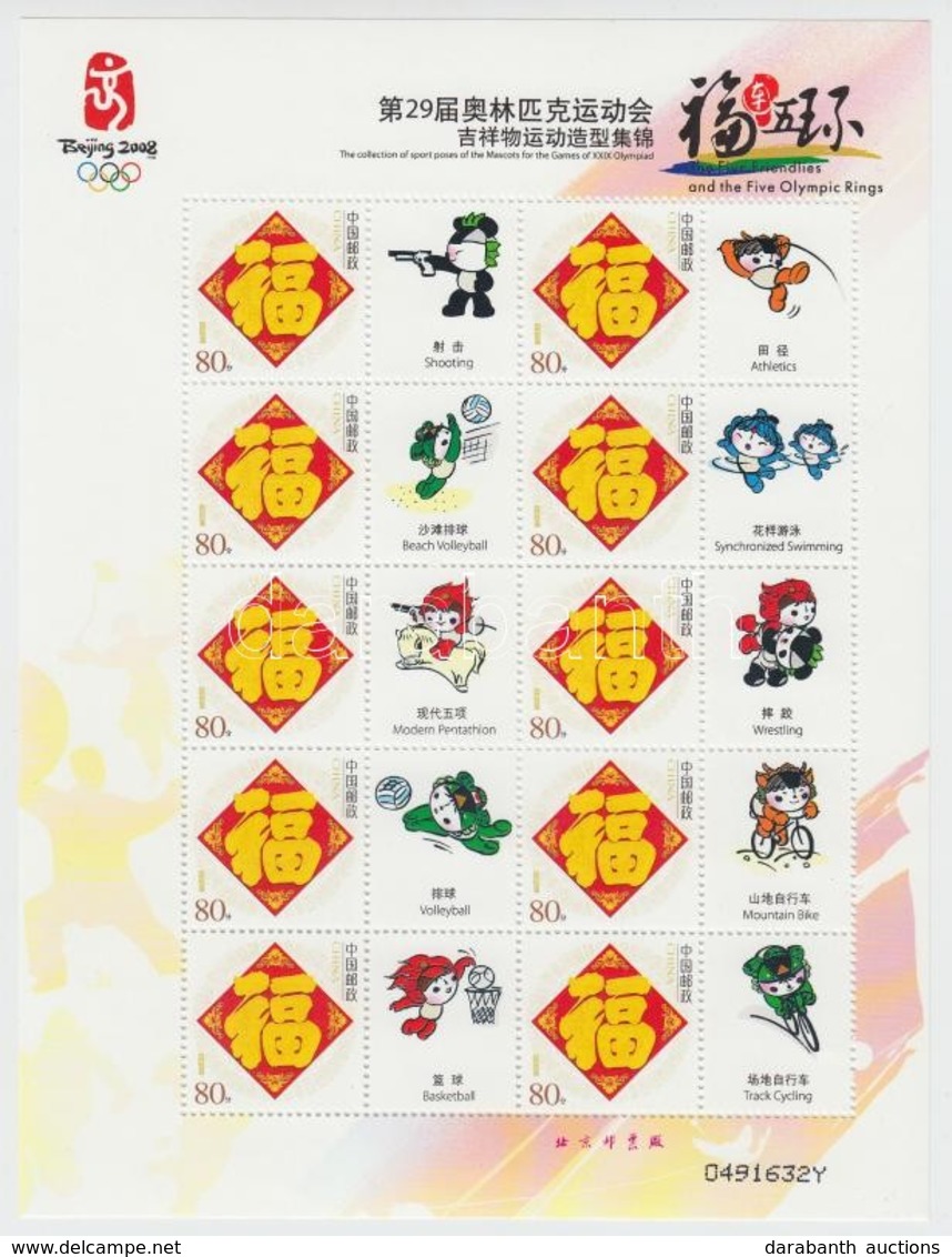 ** 2005 Pekingi Olimpia: Kabalák Megszemélyesített Kisív Mi 3667 A - Autres & Non Classés