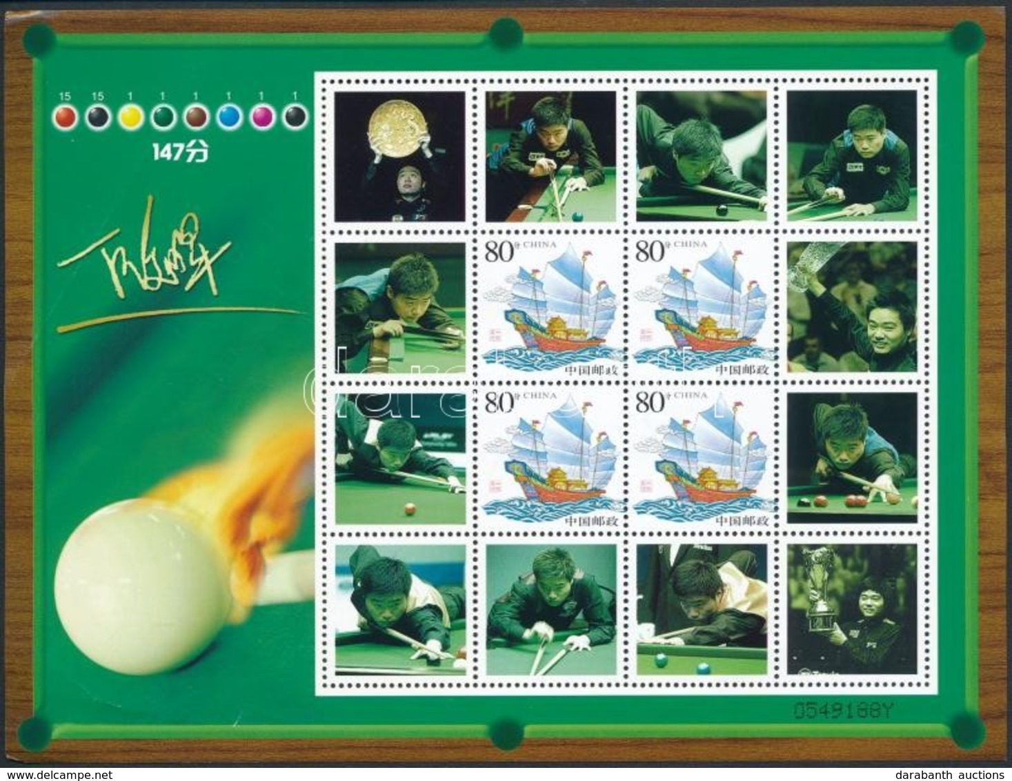 ** 2010 Magán Kiadás: Snooker - 2003 Hajó Megszemélyesített Bélyeg Kisív Formában Mi 3461 A (törött ívszél / Folded Marg - Otros & Sin Clasificación