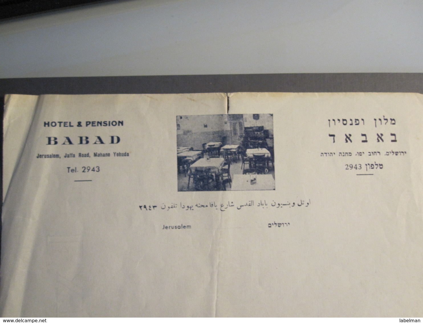 ISRAEL PALESTINE HOTEL BABAD JERUSALEM ARABIC 1940 PAPER STATIONERY LETTER LOGO DESIGN ORIGINAL PHOTO - Manuscripts