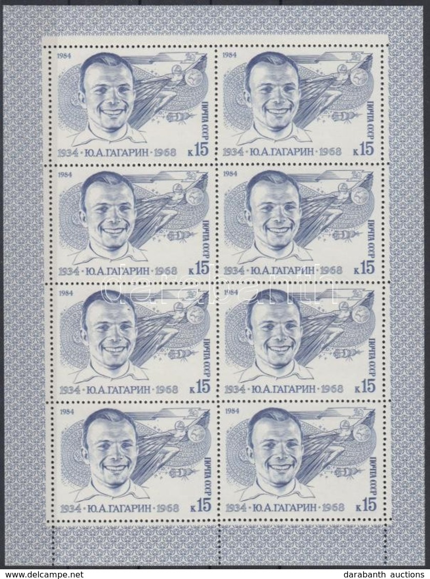 ** 1984 Űrkutatás: Jurij Gagarin Teljes ív (hajtott) + Kisív Mi 5361 / Folded Complete Sheet + Minisheet - Autres & Non Classés