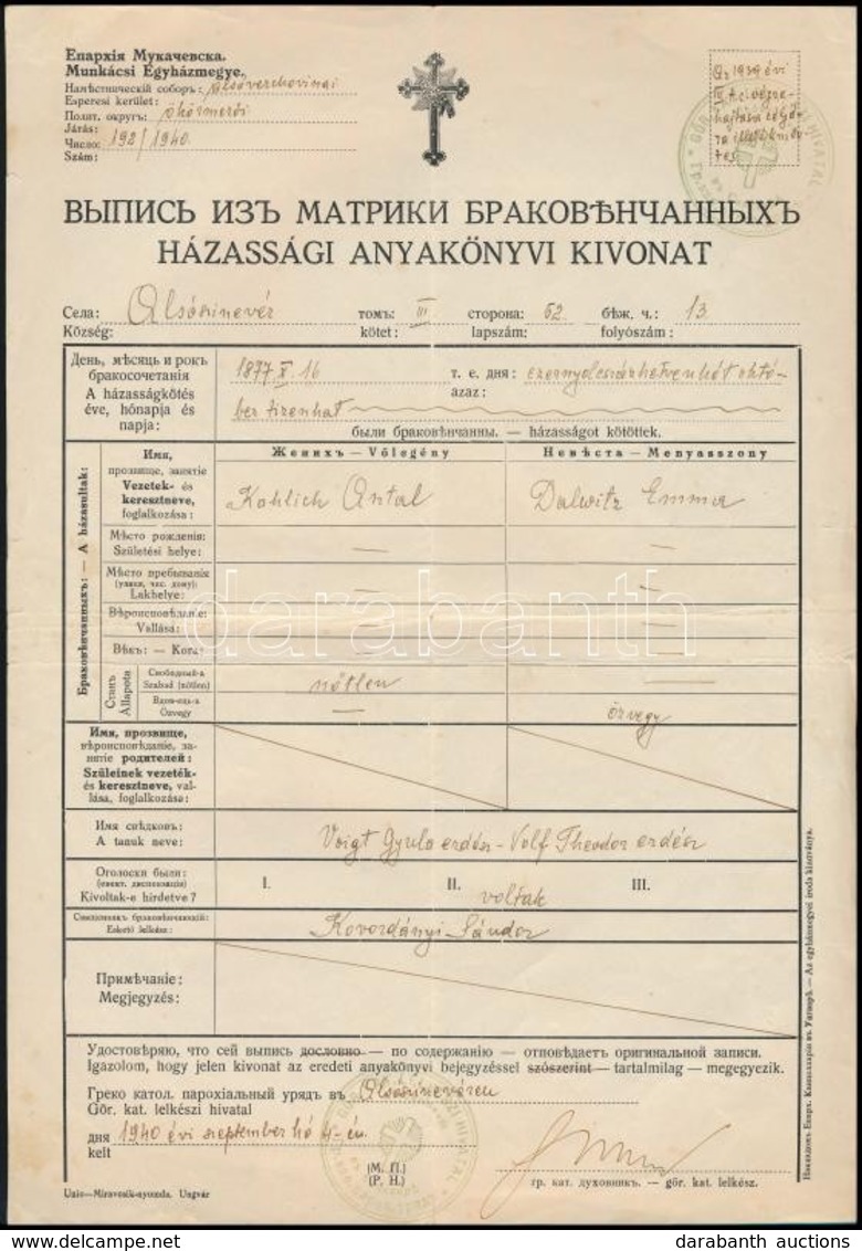 1940 Alsószinevér, 2 Db, Az 1939. évi 4. Tc. Végrehajtása Céljára Kiállított Görögkatolikus Anyakönyvi Kivonat (kereszte - Ohne Zuordnung