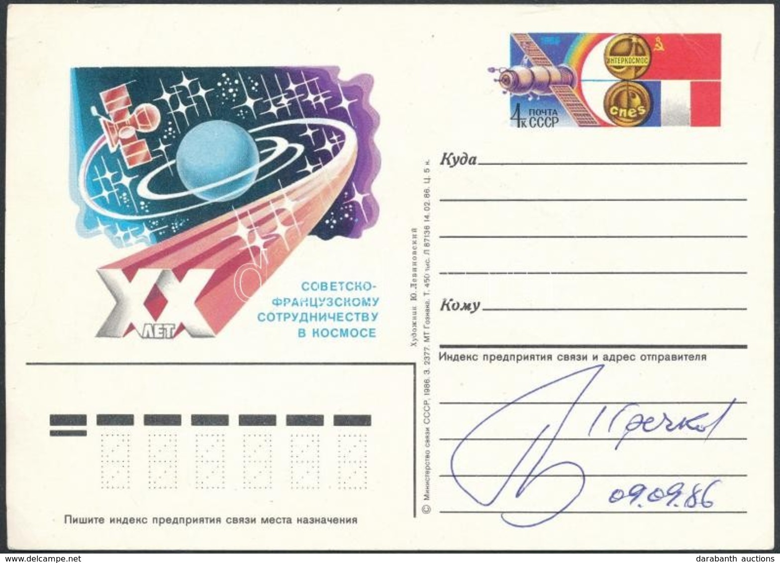 Georgij Grecsko (1931- ) Szovjet űrhajós Aláírása Emlékborítékon /
Signature Of Georgiy Grechko (1931- ) Soviet Astronau - Autres & Non Classés