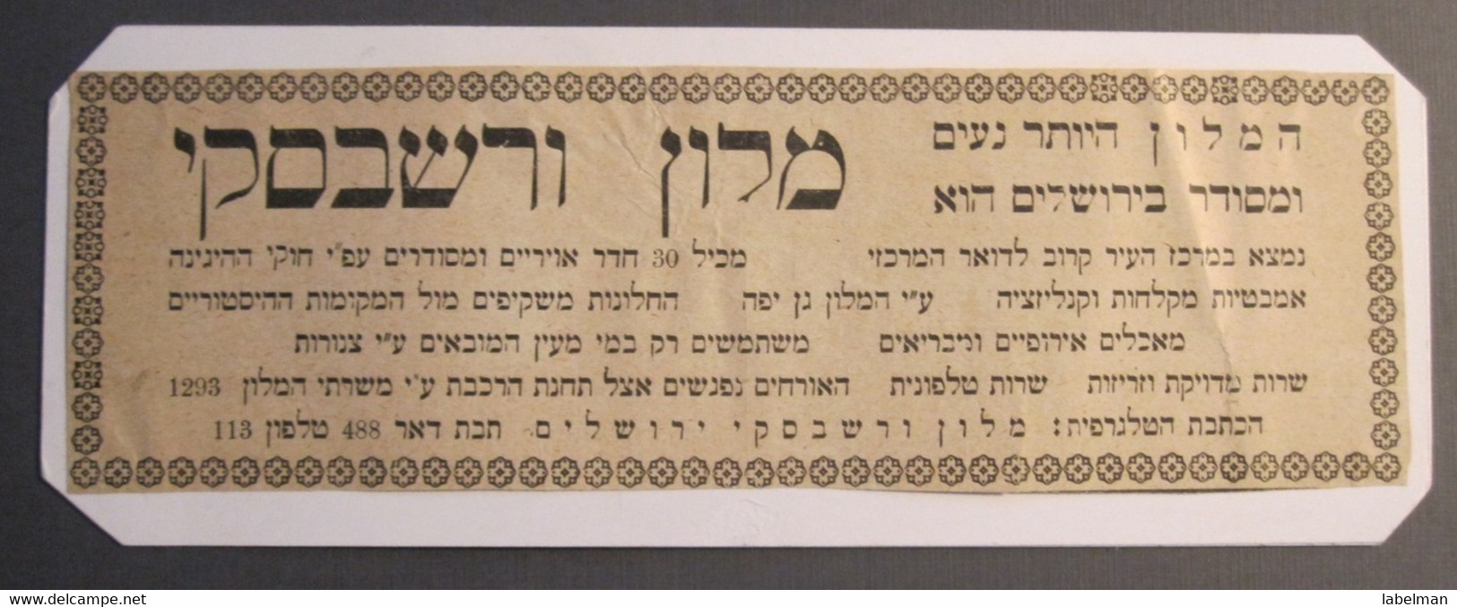 ISRAEL PALESTINE HOTEL PENSION WARSHAVSKY JERUSALEM 1930 ADVERTISING DESIGN ORIGINAL - Advertising