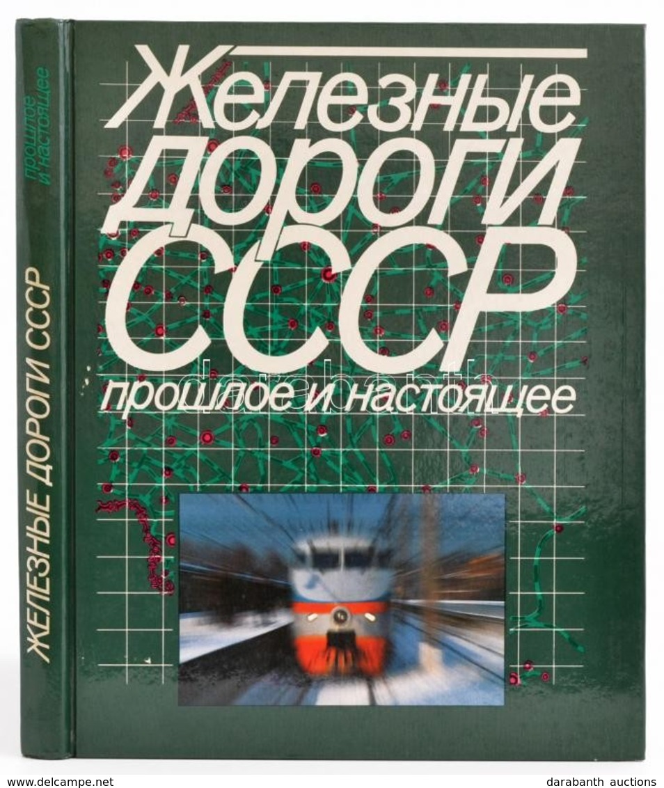 A Szovjetunió Vasútjai, Múlt és Jelen. Moszkva,1989 Planet. Orosz Nyelven. Kiadói Kartonált Papírkötés. - Non Classés