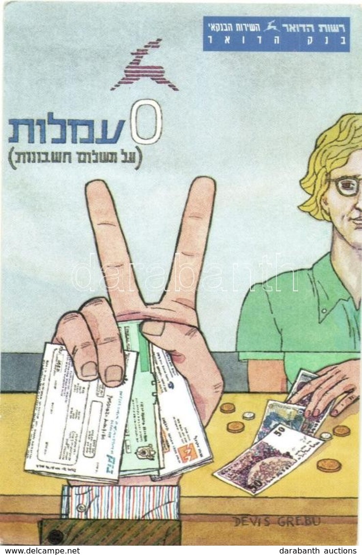 ** * 19 Db MODERN Izraeli Városképes Lap / 19 Modern Israeli Town-view Postcards - Sin Clasificación