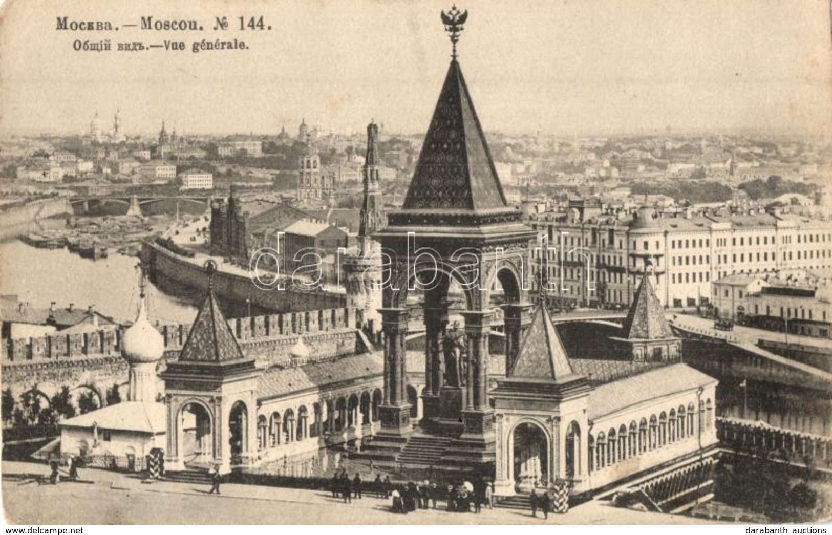 ** T2/T3 Mosow, Moscou; Vue Générale / General View (fl) - Non Classés