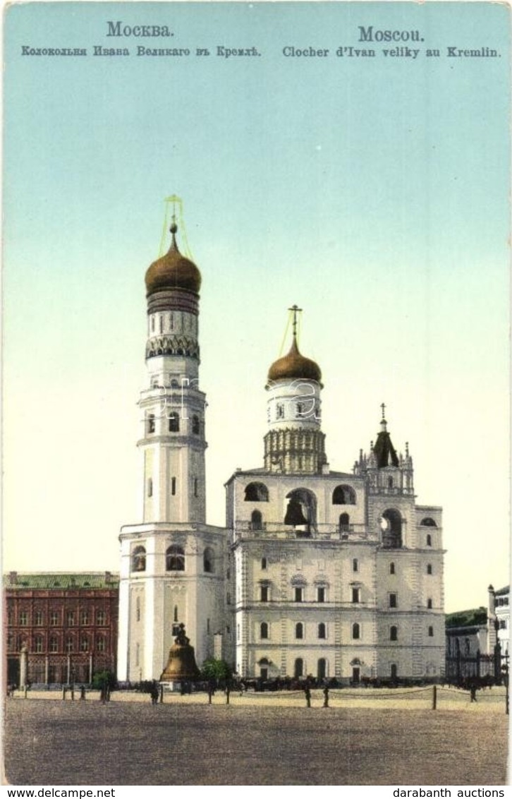 ** T2 Mosow, Moscou; Clocher D'Ivan Veliky Au Kremlin / Ivan The Great Bell-Tower In The Kremlin - Sin Clasificación