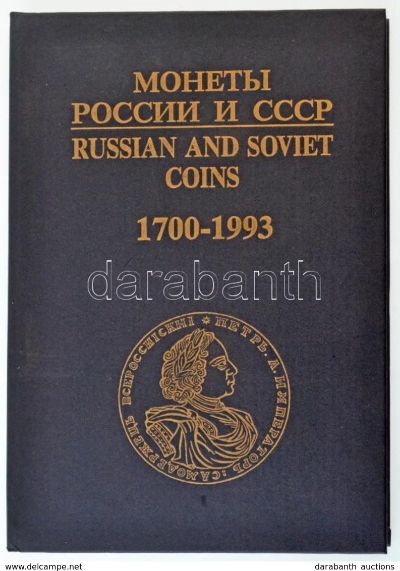 I. Rylov, V. Sobolin: Russian And Soviet Coins 1700-1993. Moszkva, 1994. Orosz-angol Nyelvű Katalógus, Használt, Jó álla - Ohne Zuordnung