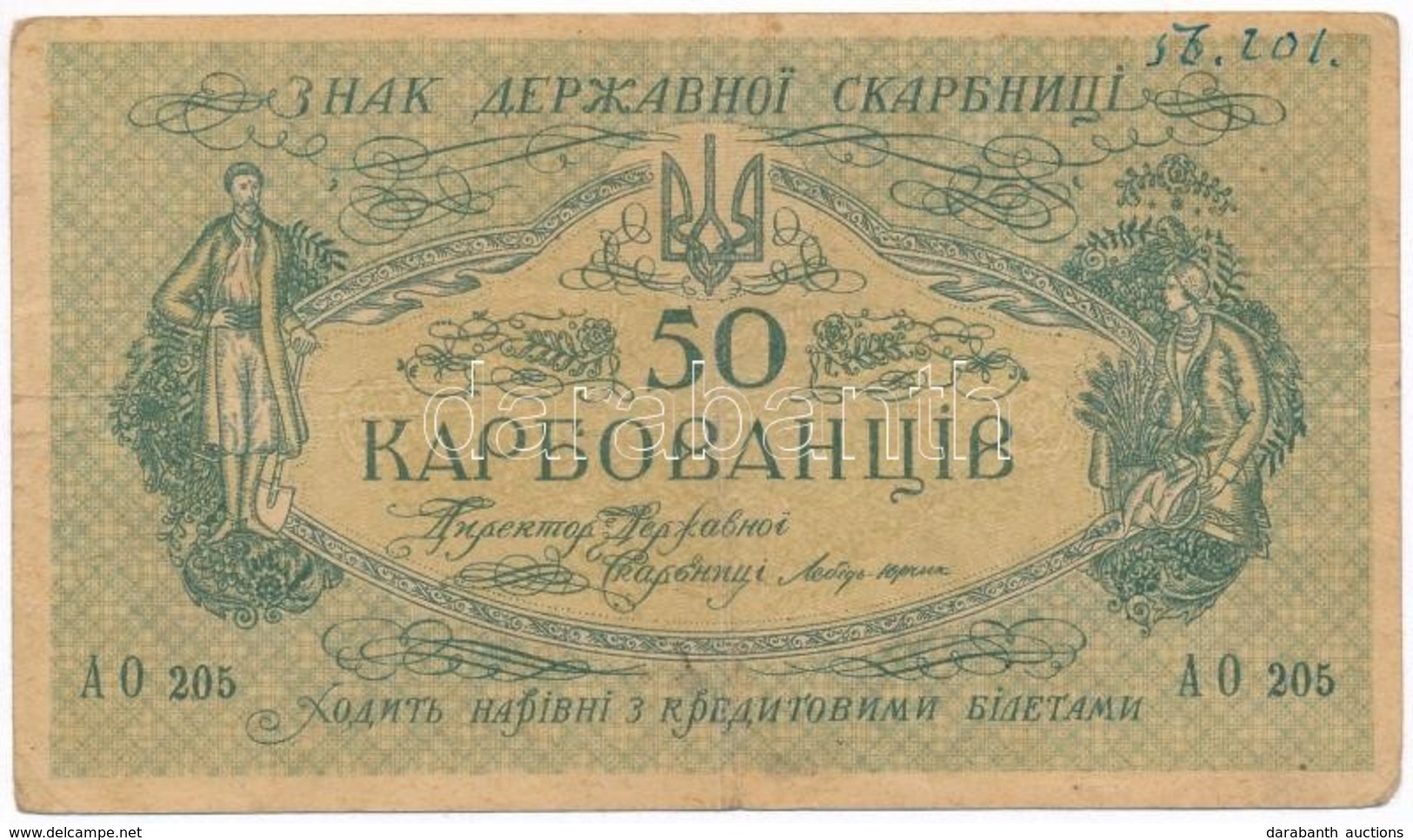 Ukrajna / Autonóm Köztársaság 1918. 50K T:III 
Ukraine / Autonomous Republic 1918. 50 Karbovantsiv C:F Krause 5 - Sin Clasificación