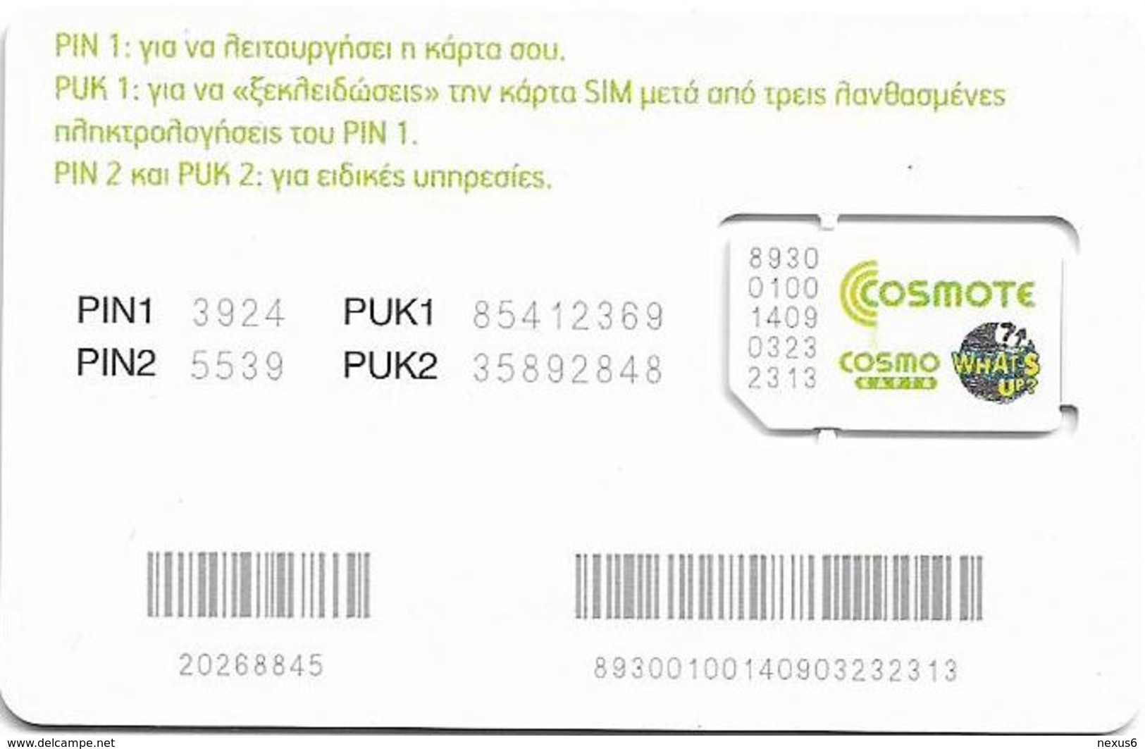 Greece - Cosmote Plain Green Type 3B GSM Sim, (Different Back Text) Mint - Greece