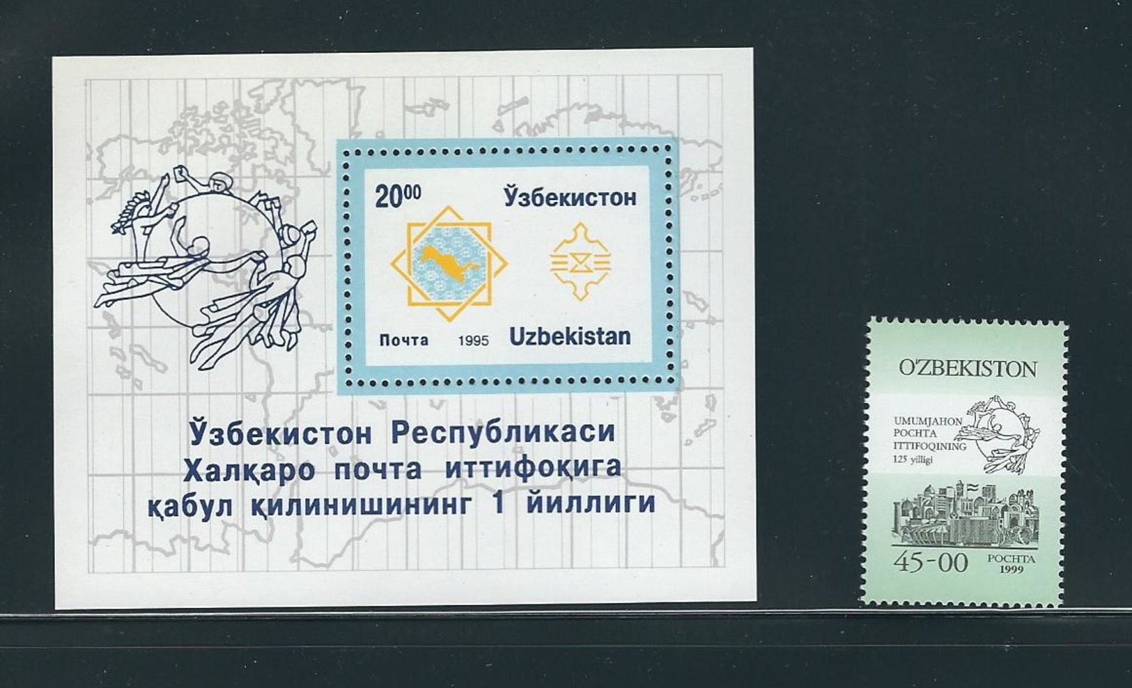 UZBEKISTAN, 1995/99 LOT OF STAMPS MNH (PHILATELIC EVENTS) - UPU - Uzbekistán