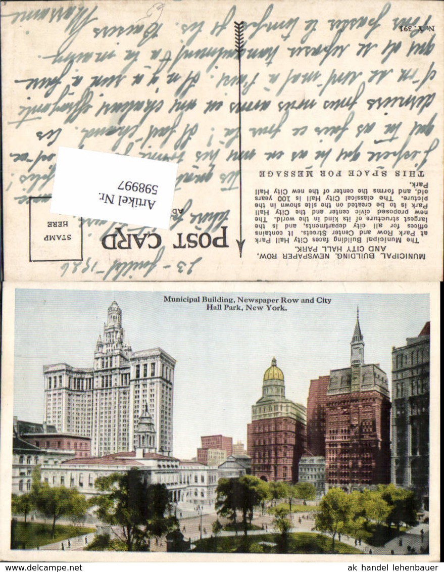 598997,USA New York City Municipal Building Newspaper Row And City Hall Park - Sonstige & Ohne Zuordnung