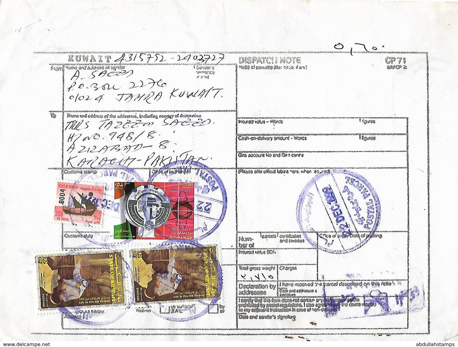 KUWAIT  2000  USED REGISTERED PARCEL CARD TO PAKISTAN. - Koweït