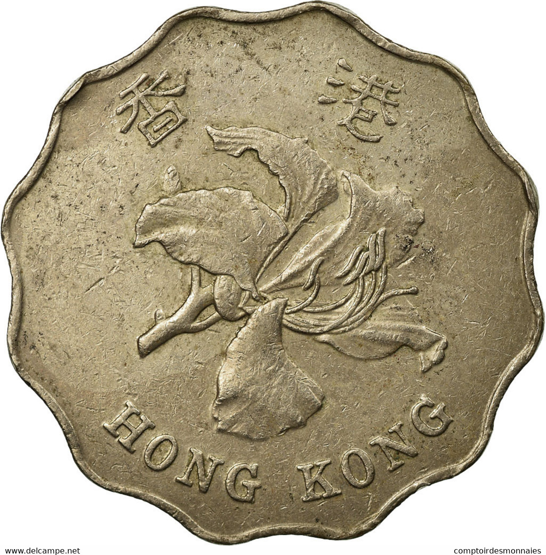 Monnaie, Hong Kong, Elizabeth II, 2 Dollars, 1995, TB+, Copper-nickel, KM:64 - Hong Kong