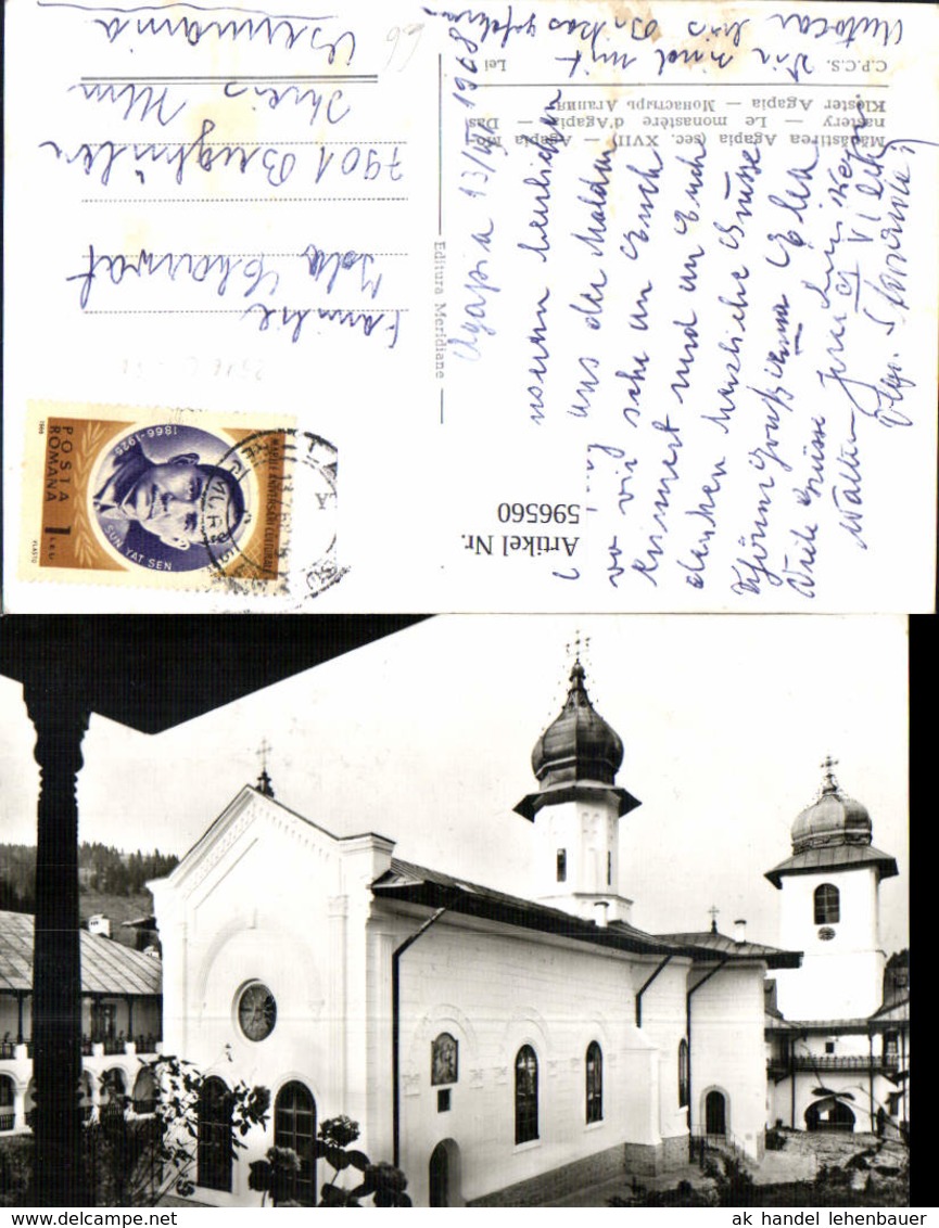 596560,Agapia Manastirea Agapia Kloster Romania - Rumänien