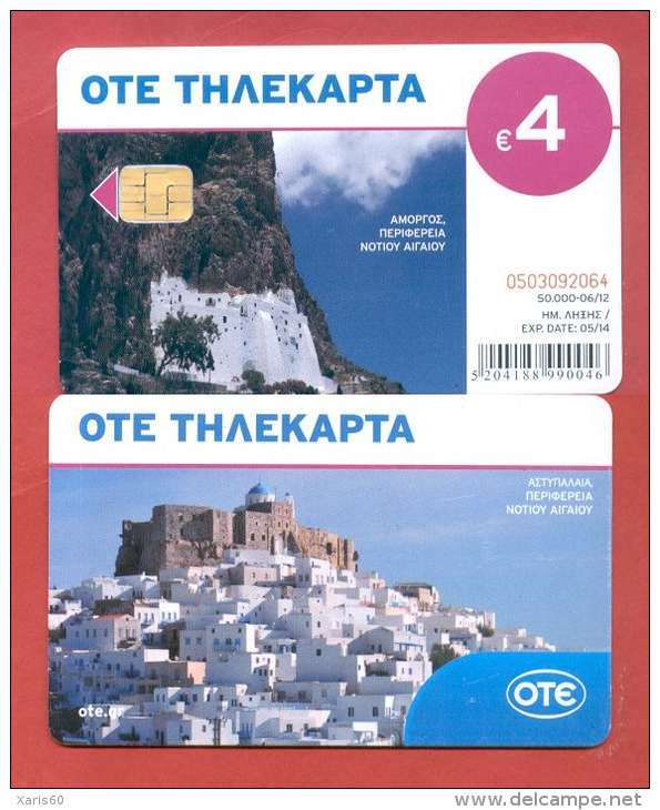 GREECE: X-2313 "Amorgos - Astypalaia" (50.000 Ex) 06/12 - Greece