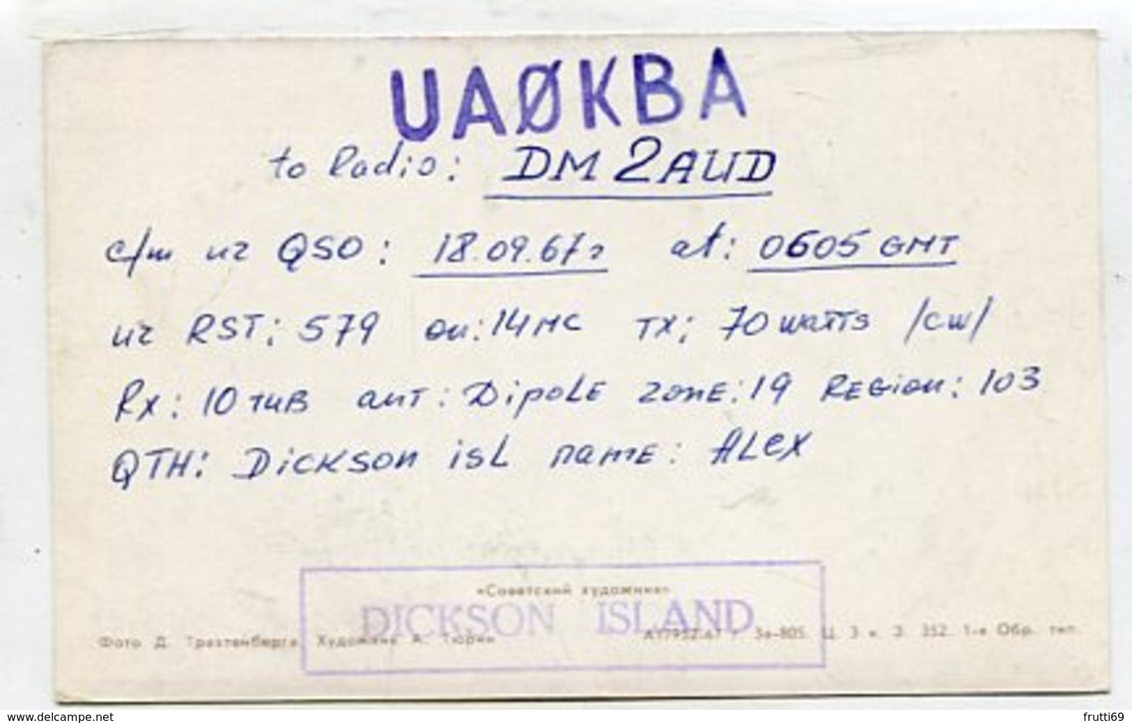 QSL Card - AK 346888 USSR - Dickson Island - Radio Amatoriale