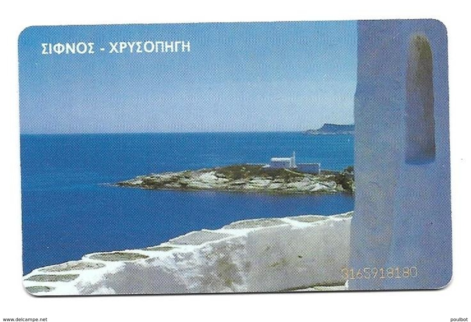 Télécarte Grèce A Voir - Grèce