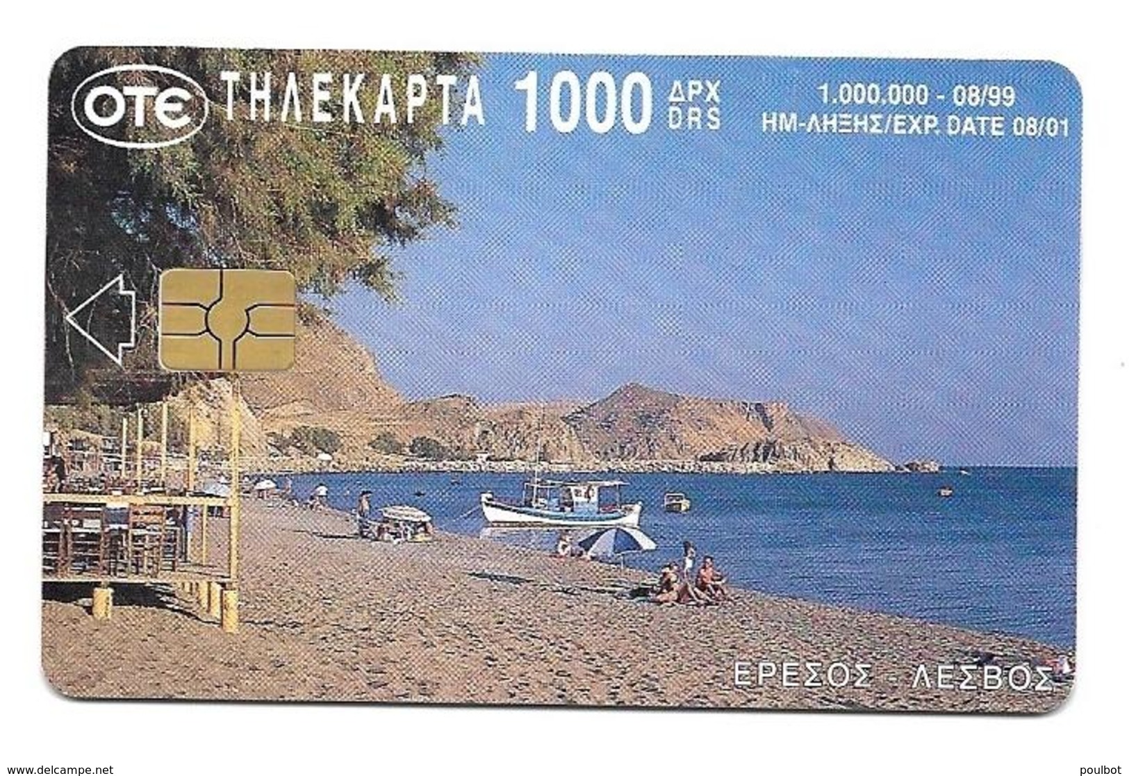 Télécarte Grèce A Voir - Grèce