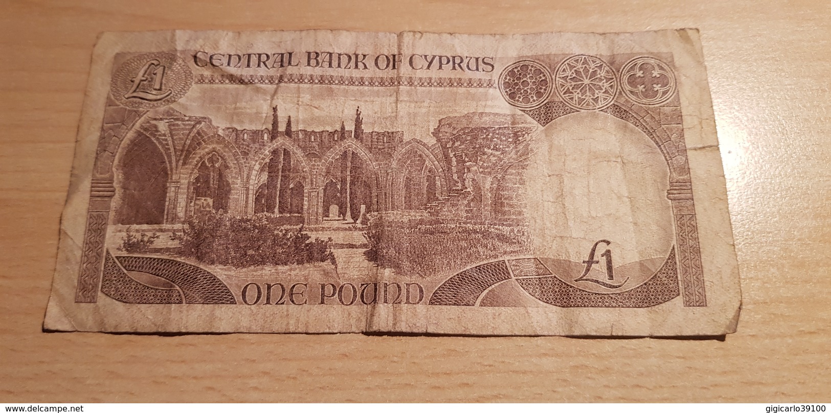 Cyprus 1 Pound 1982 - Chypre