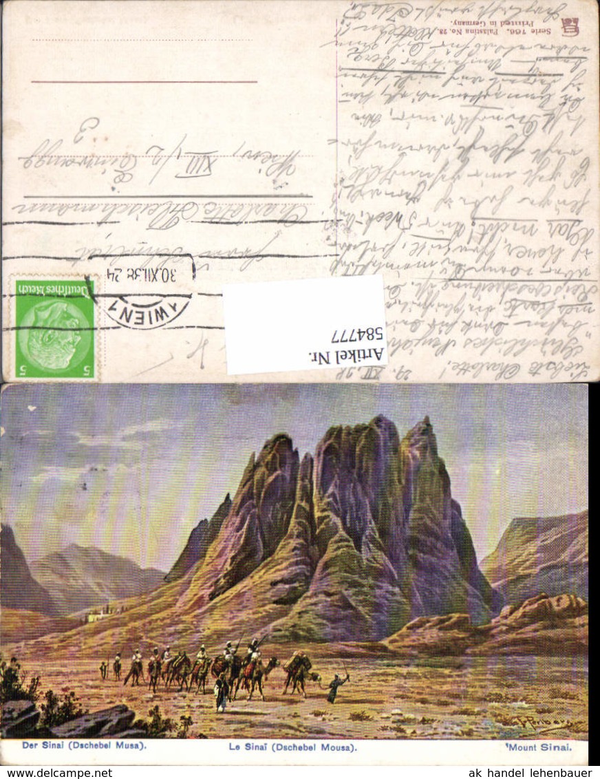 584777,K&uuml;nstler AK F. Perlberg Africa Sinai Dschebel Mousa Egypt - Sonstige & Ohne Zuordnung