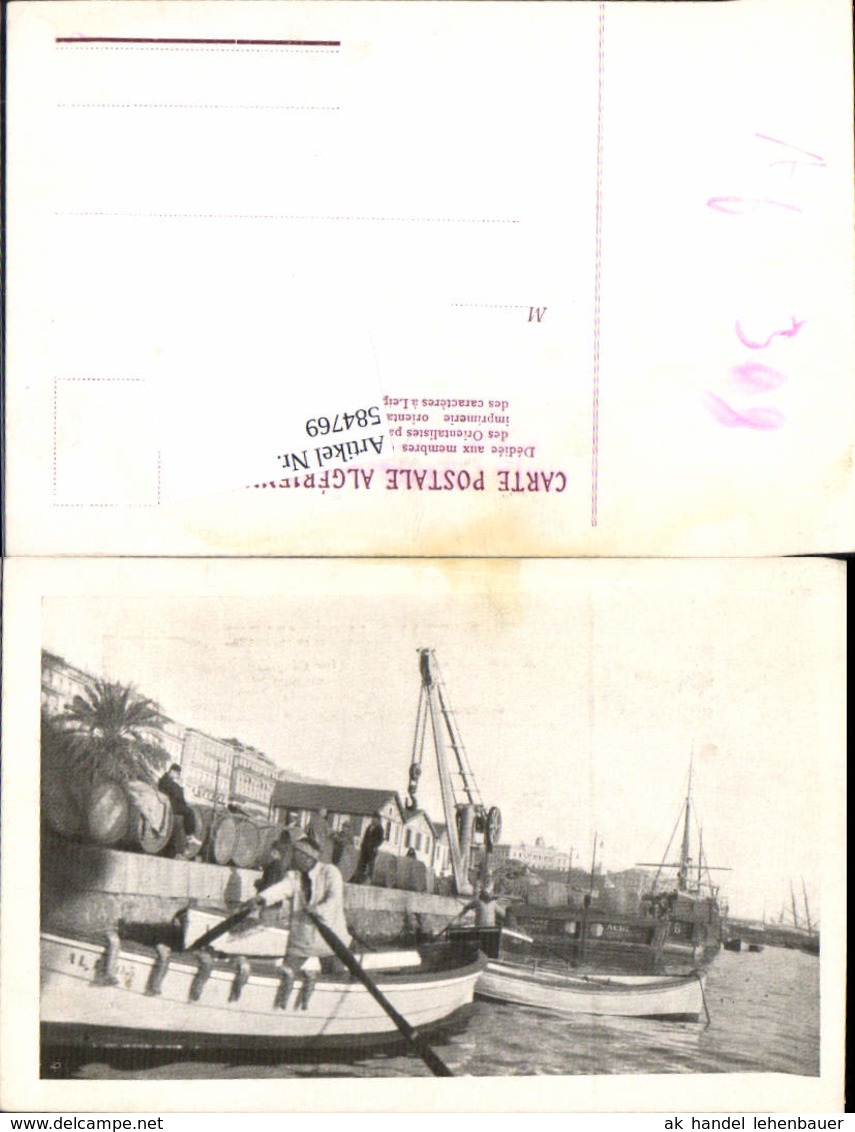 584769,Africa Algeria Algerien Boote Boot See Ruderboot - Sonstige & Ohne Zuordnung