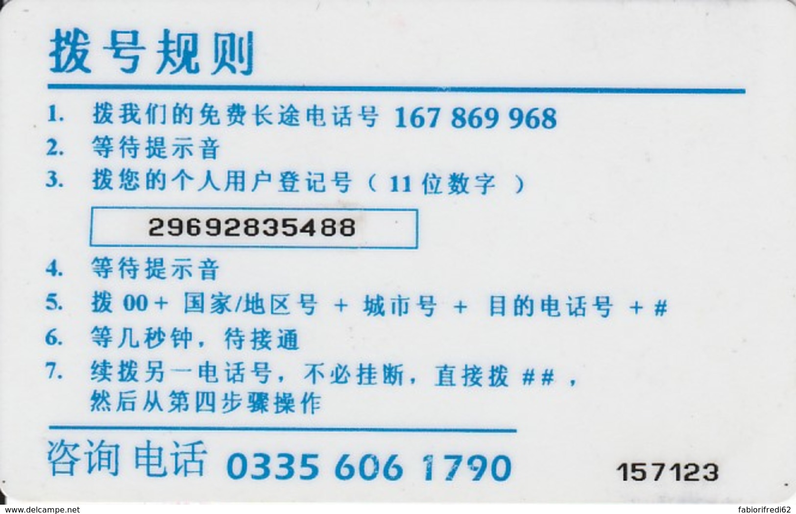 PREPAID PHONE CARD CINA (E43.10.7 - Cina