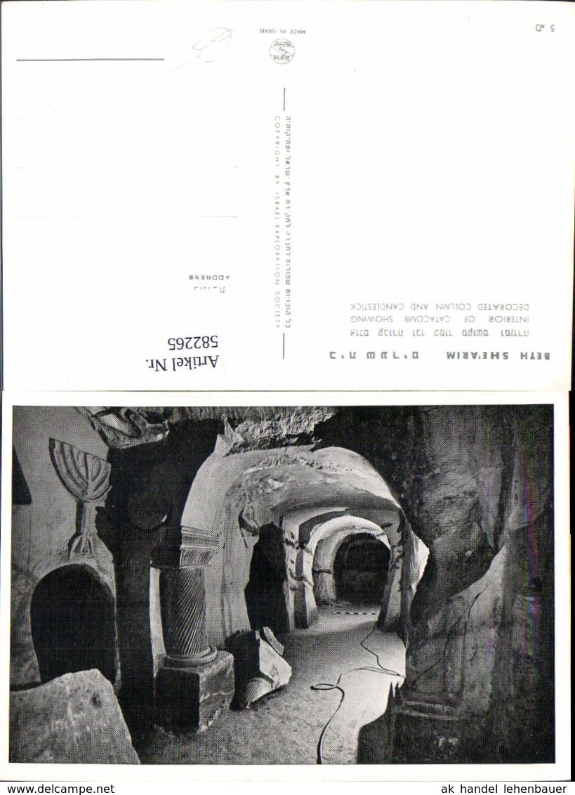 582265,Bet Sche&rsquo;arim Israel Beth Shearim Interior Of Catacomb Showing Decorated Colum - Israel