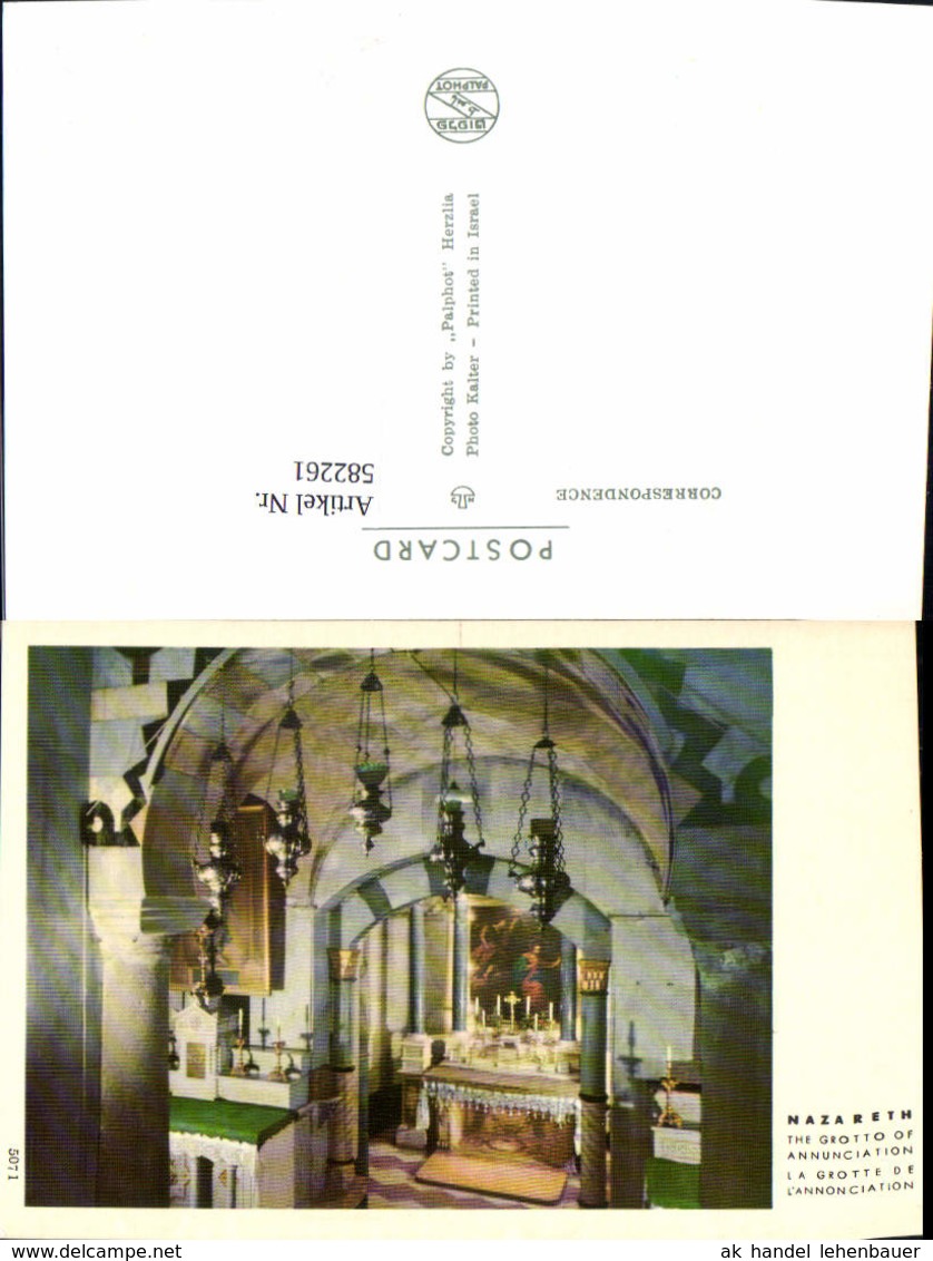 582261,Nazareth The Grotto Of Annunciation La Grotte De L Annonciation Israel - Israel