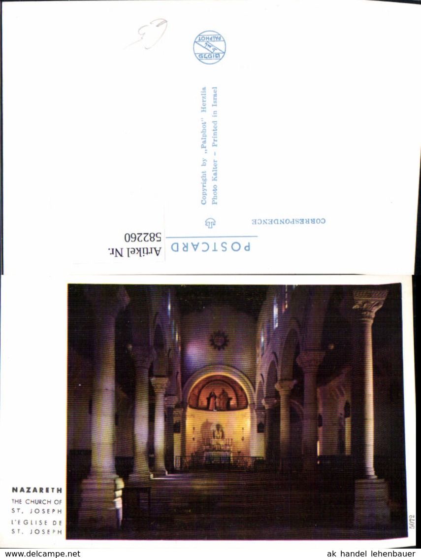 582260,Nazareth The Church Of St Joseph L Eglise De St Joseph Kirche Innenansicht Isr - Israel