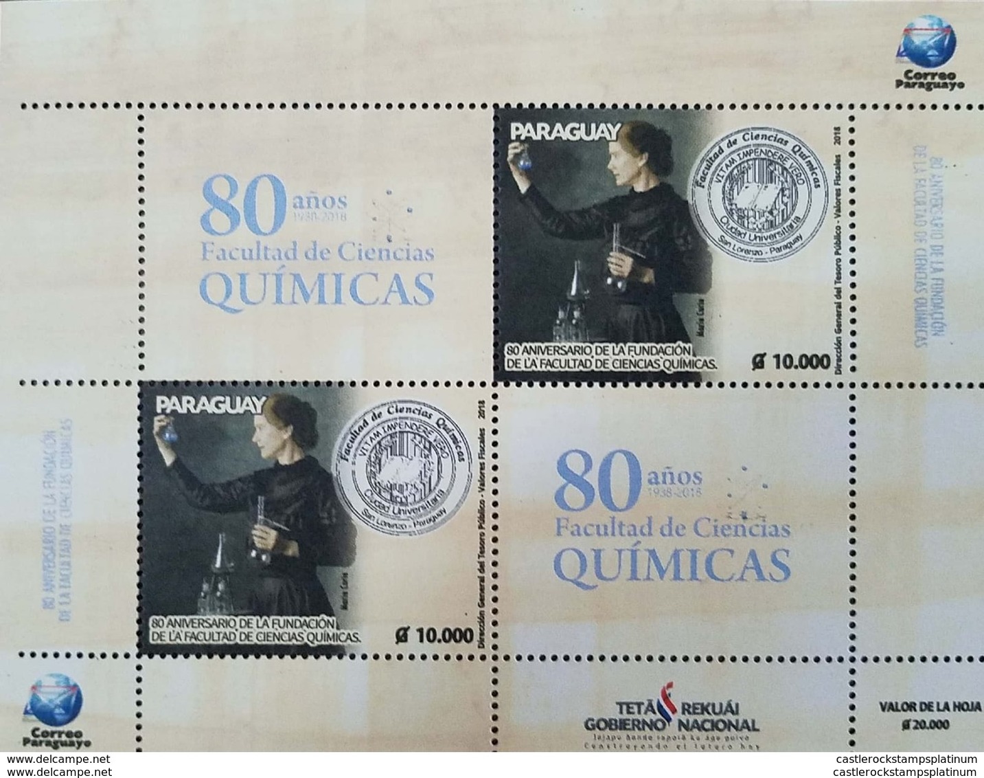 RO) 2018 PARAGUAY, MARIE CURIE -SCIENTIFIC-PIONEER OF RADIOACTIVITY-NOBEL PHYSICAL AND CHEMISTRY AWARD -SCHOOL OF SAN LO - Paraguay